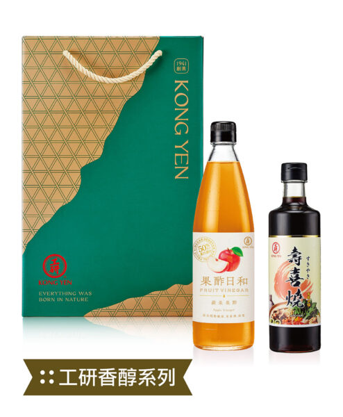 工研醇翠禮盒-香醇