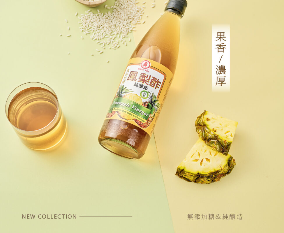 工研無糖鳳梨醋
