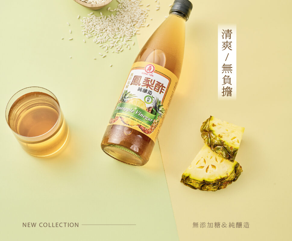 工研無糖鳳梨醋